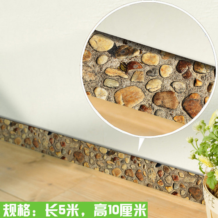 踢脚板墙贴自粘踢脚装厨房墙角贴画化妆室腰贴纸