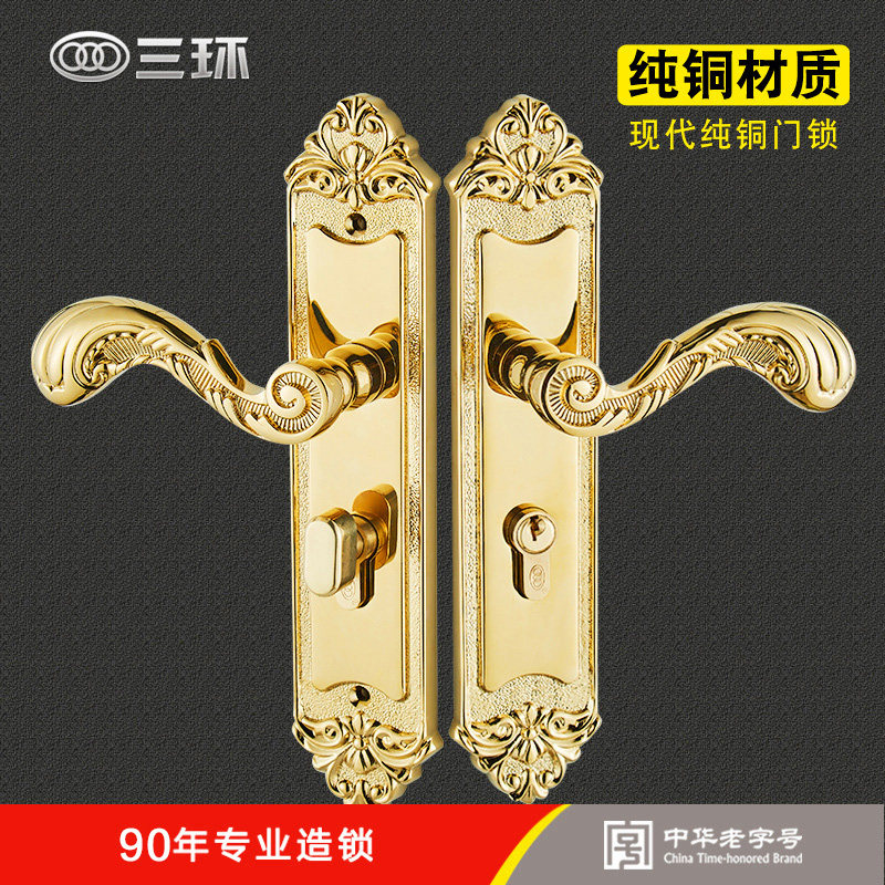 三环静音欧式门锁室内执手锁具全房门