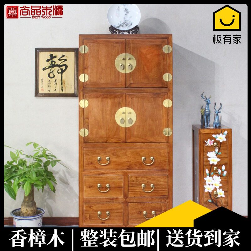新中式樟木五斗柜多层斗柜简约收纳古门多斗储物柜