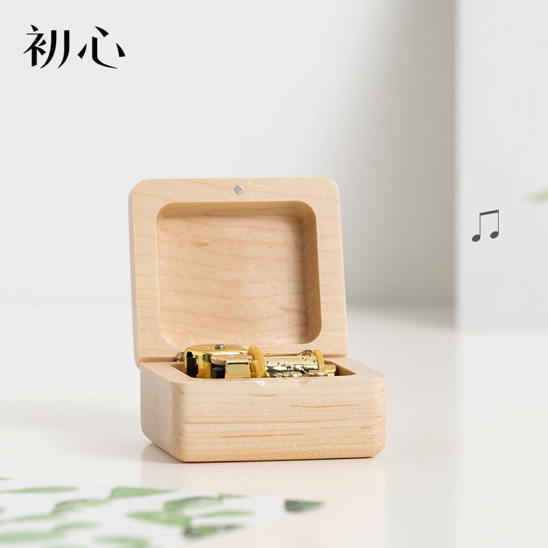 木质音乐盒八音盒天空之城创意生日礼品送男友女生教师节礼物实用
