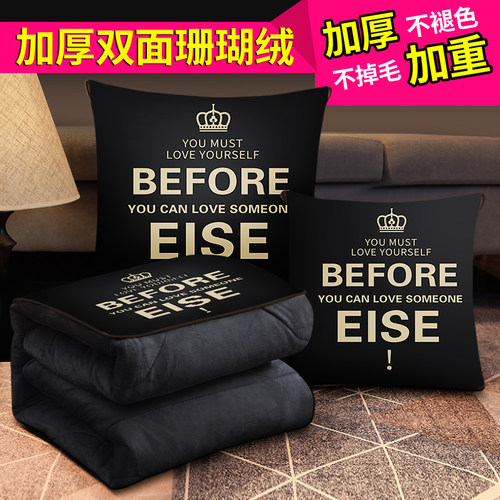 加厚二合一抱枕被两用折叠载车用定枕头靠垫被珊瑚绒毯