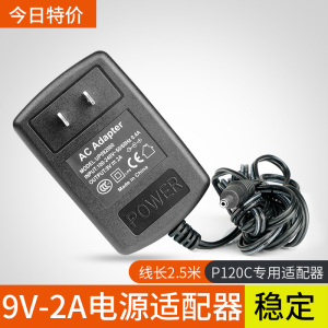 神牛P120C补h光灯专用电源线LED补光灯2.5米电源适配器DC通用接口