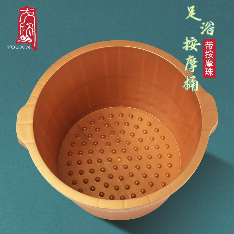 泡脚桶塑料耐摔洗脚盆按摩足浴盆加厚加高泡脚盆洗脚桶足浴桶