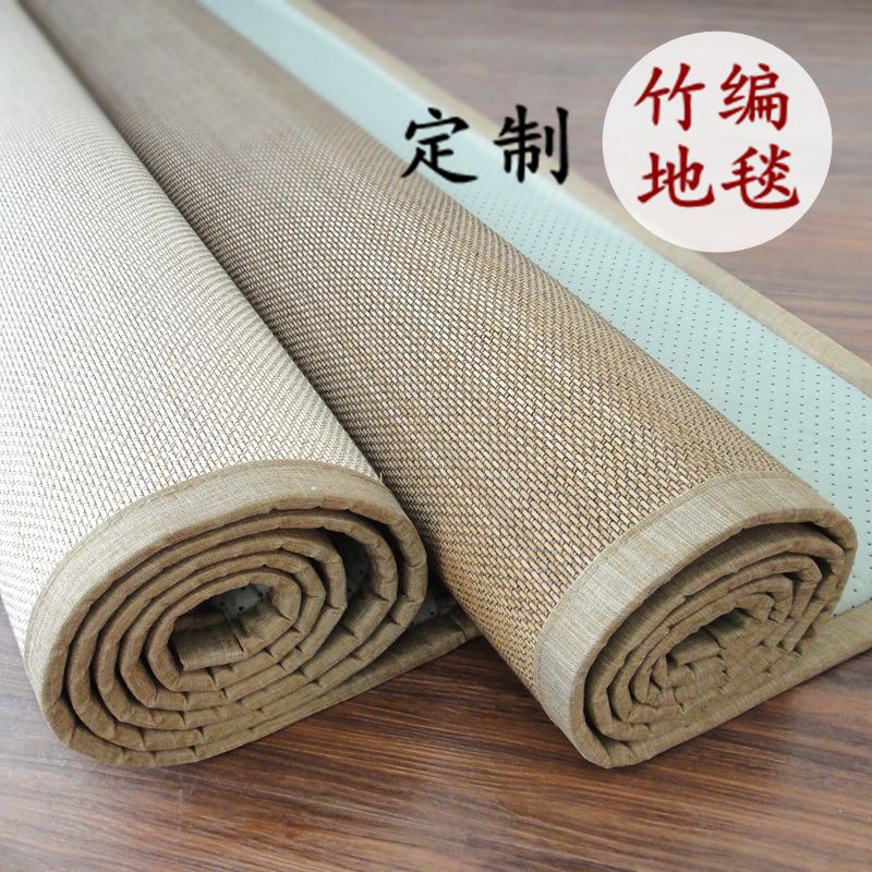 竹编加厚地毯日式榻榻米地垫客厅卧室床垫飘窗垫夏季凉席家用定制