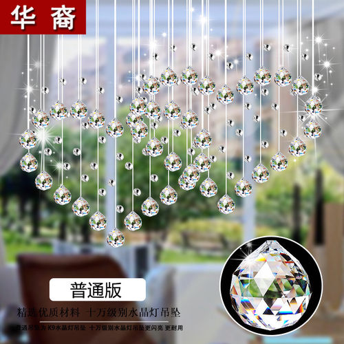 心形欧式水晶珠帘隔断帘餐厅客厅过道装饰玄关帘子家用挂帘免打孔
