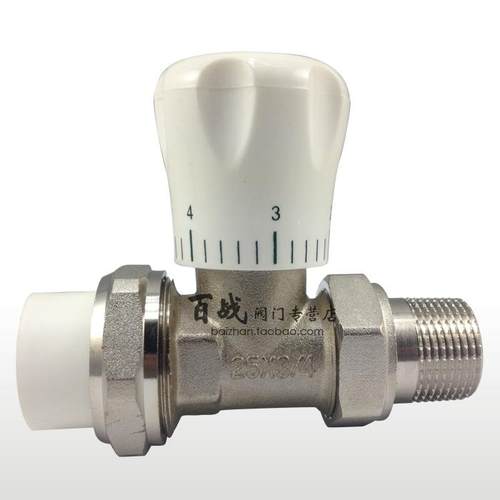 4分6分1寸ppr管直式温控暖通截止自来水管调节接头铜配件