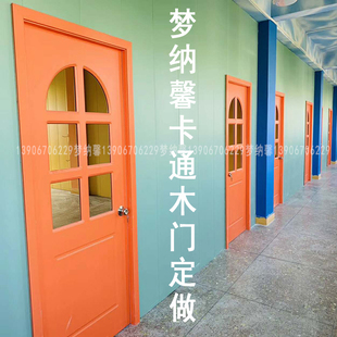 幼儿园教室门定做卡通木门免漆套装门子母门双开门培训班多层板门