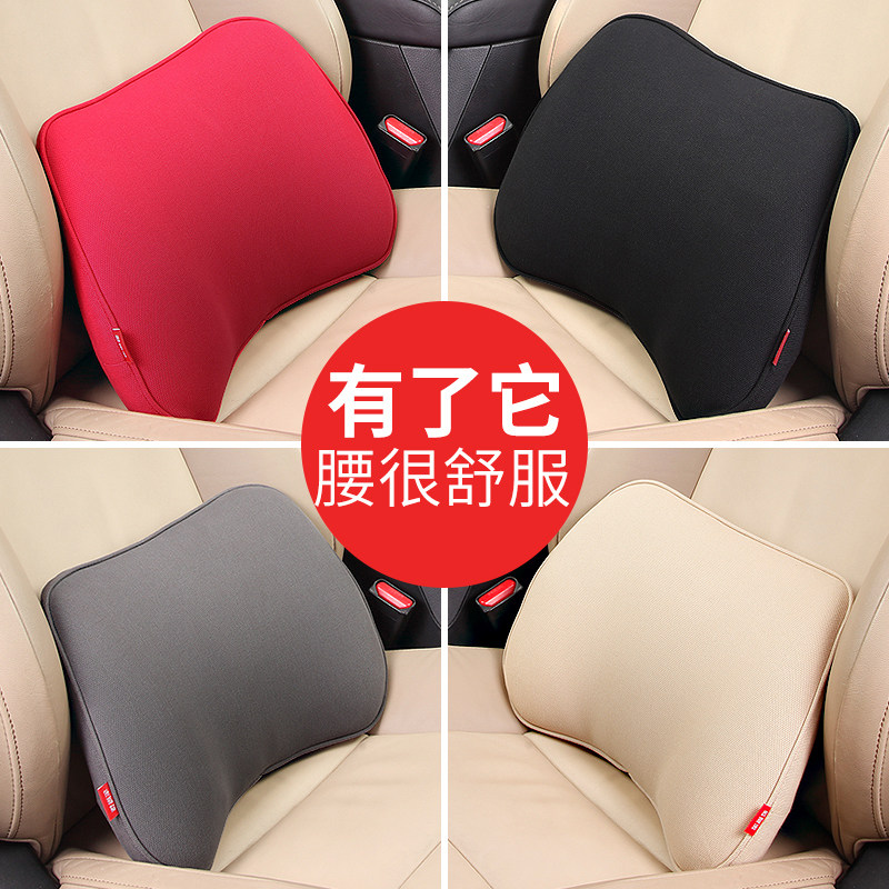 汽车腰靠驾驶座椅腰靠垫护腰车用记忆棉汽车靠背垫C型办公椅腰靠,汽车用品/电子/清洗/改装,腰靠,淘宝优惠券,粉丝福利购,淘宝优惠卷