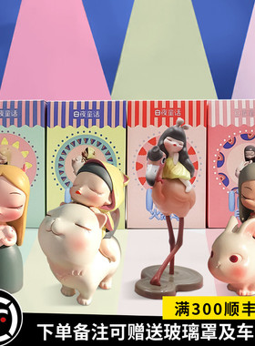 白夜童话e创意家居车载新年装饰品小生日少女心