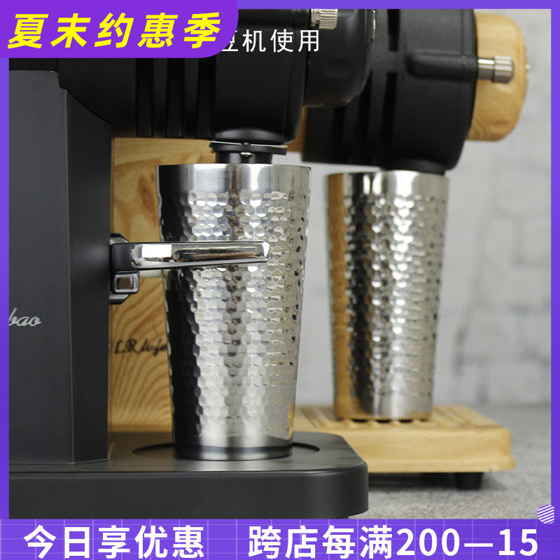 锤纹接粉杯 小磨豆机金属双层闻香杯 手冲咖啡器具过滤筛粉器