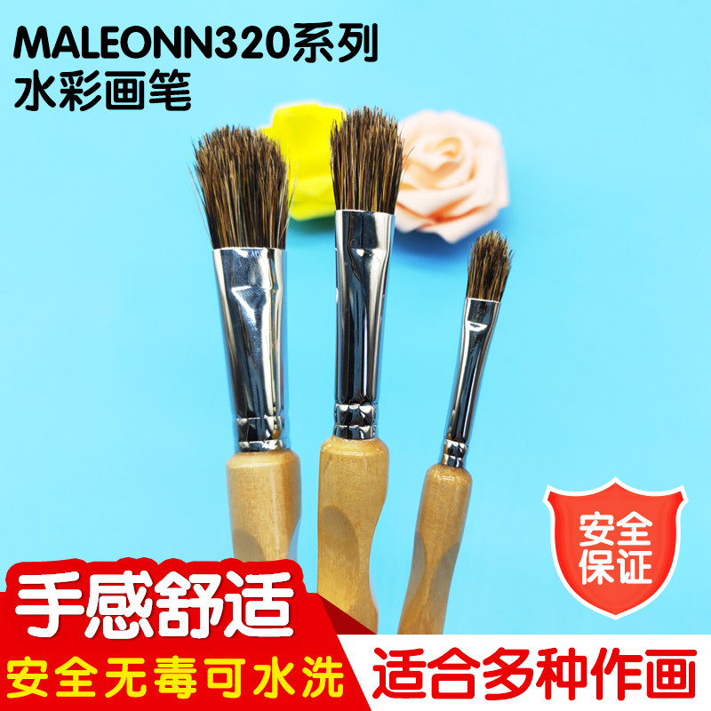 玛琅彩树叶金叶造专业颜画笔动物毛笔粉丙烯油画绘画笔刷