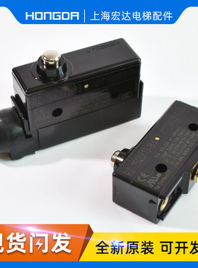 Z-1DA55-B5V/西子富沃德抱闸开关/RZ-1D(T)-B3/杭州西奥电梯
