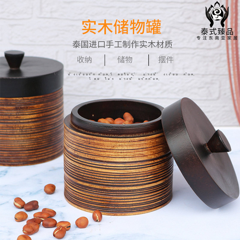 东南亚风格泰国进口家居工艺品 雕刻装饰茶叶储物首饰盒糖干果罐