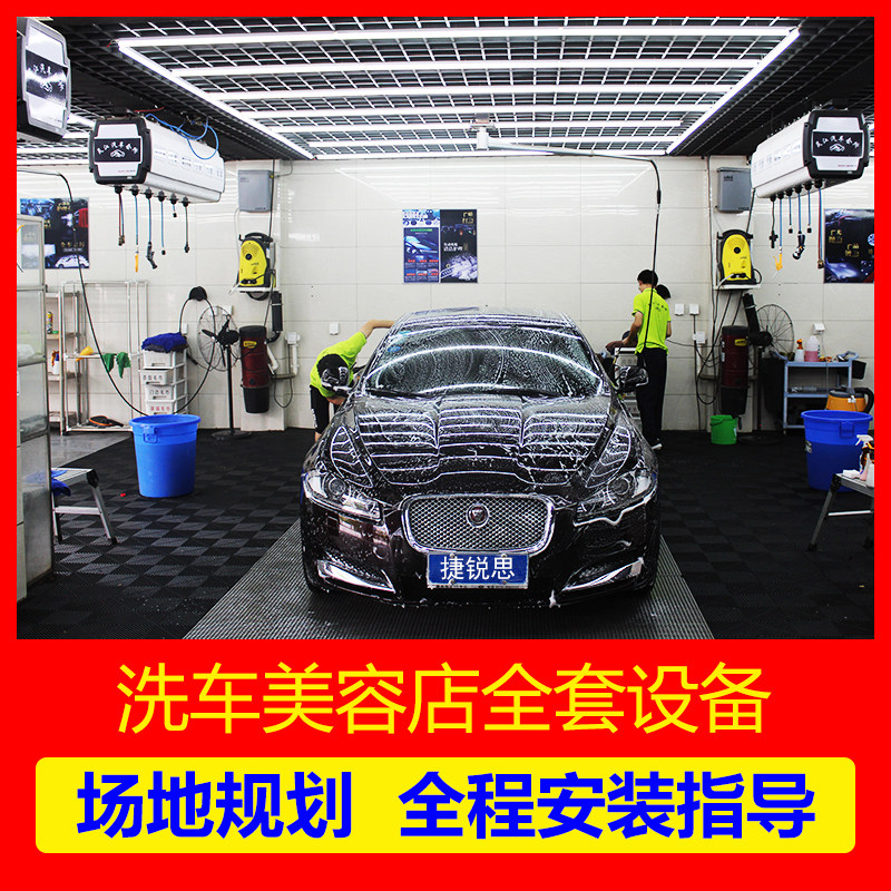 洗车店高压洗车设备组合鼓箱洗车行全套精洗设备美容工具用品