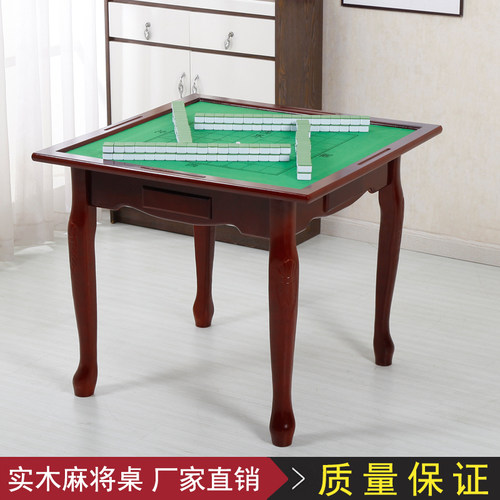 麻将桌家用简易手搓麻将桌宿舍餐桌两用桌棋牌桌麻将台