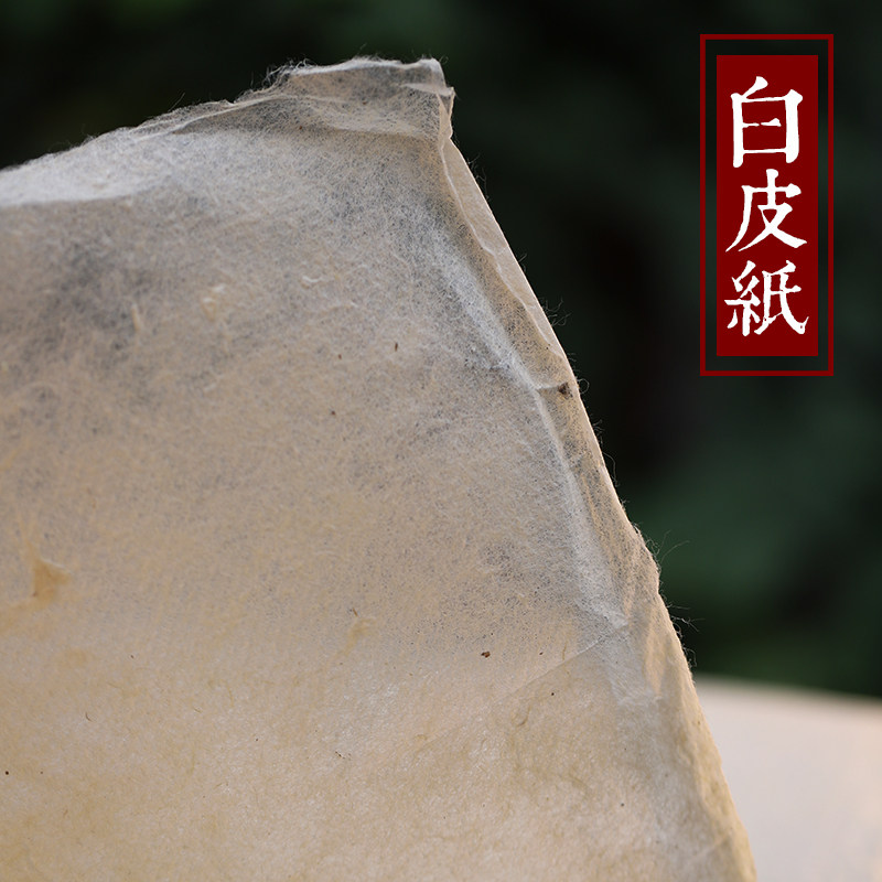 同和纸庄 白皮纸 作品用安徽宣纸 特种书法用纸 半生熟宣纸