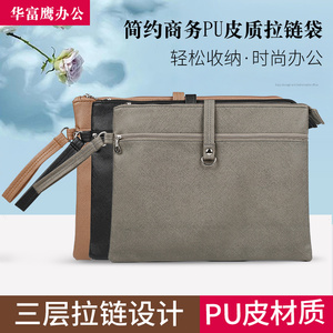 渡美文件收纳袋生手提涤纶帆布皮手拎文件袋拉链容量男士商务公文
