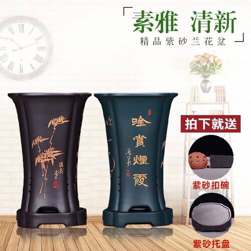 紫砂花盆精品盆君兰盆陶瓷简约手工刻绘四方兰花盆