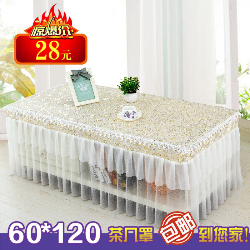 田园蕾丝罩长方形布艺餐台布盖布尘罩布