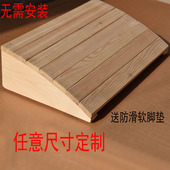 斜坡淋浴踏板路沿坡室脚踏板洗衣垫高放脚台阶踏步踩脚凳