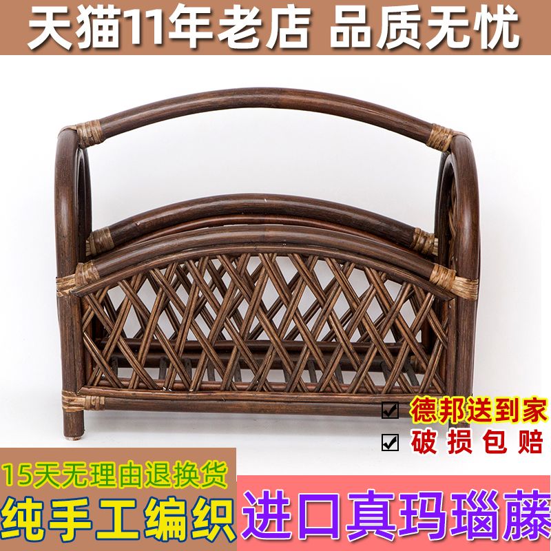 藤书报收纳篮报刊架客厅杂志架落地收纳架储物书报架中式书报收纳