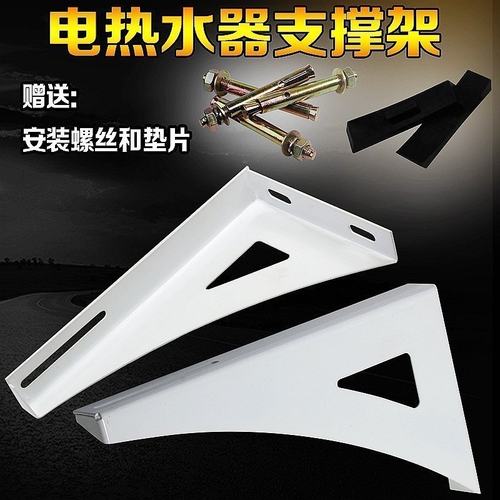 安装电热水器专用加固架支撑架托架保护架承重架空心墙附助架挂钩