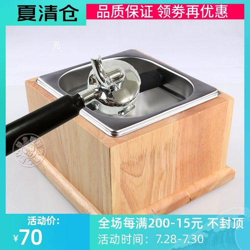 吧台咖啡粉渣桶实木质不锈钢咖啡磕渣盒倒渣桶咖啡机敲渣盒粉渣缸