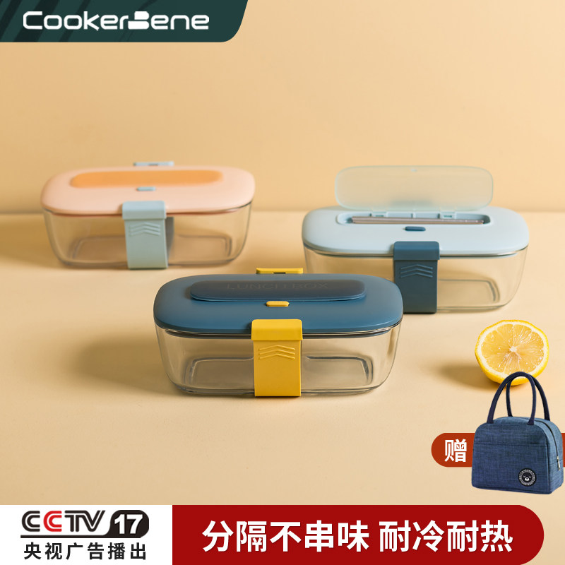 上班族带饭餐盒可微波炉加热玻璃饭盒保鲜专用碗学生分隔便当盒女