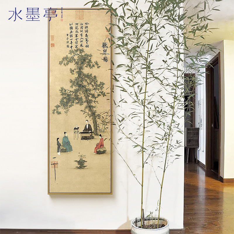 水墨亭 赵佶听琴图 人物玄关装饰画茶室挂画中式入户进门挂画图片