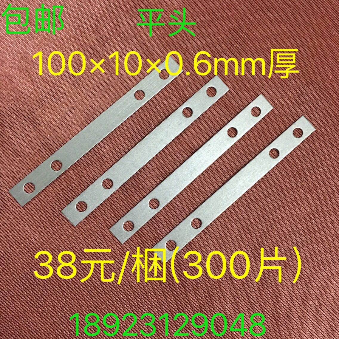 门窗固定铁片.木门安装铁片一字直码家具连接片五金配件木箱码角