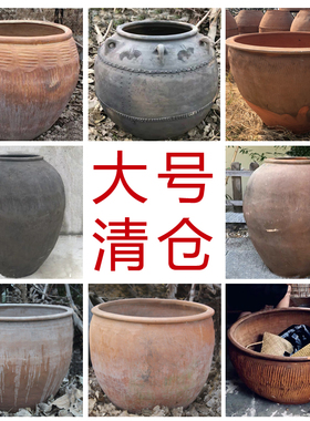 手工粗陶缸民俗瓦盆田园风格花盆养鱼使用