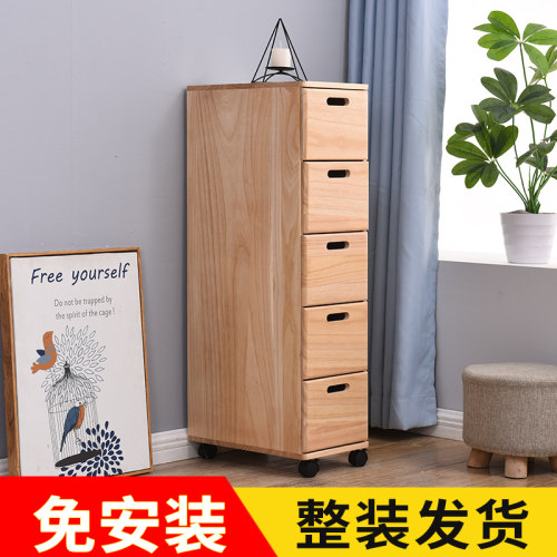 深夹缝收纳柜现代简约厨房窄斗柜加厚组合储物柜