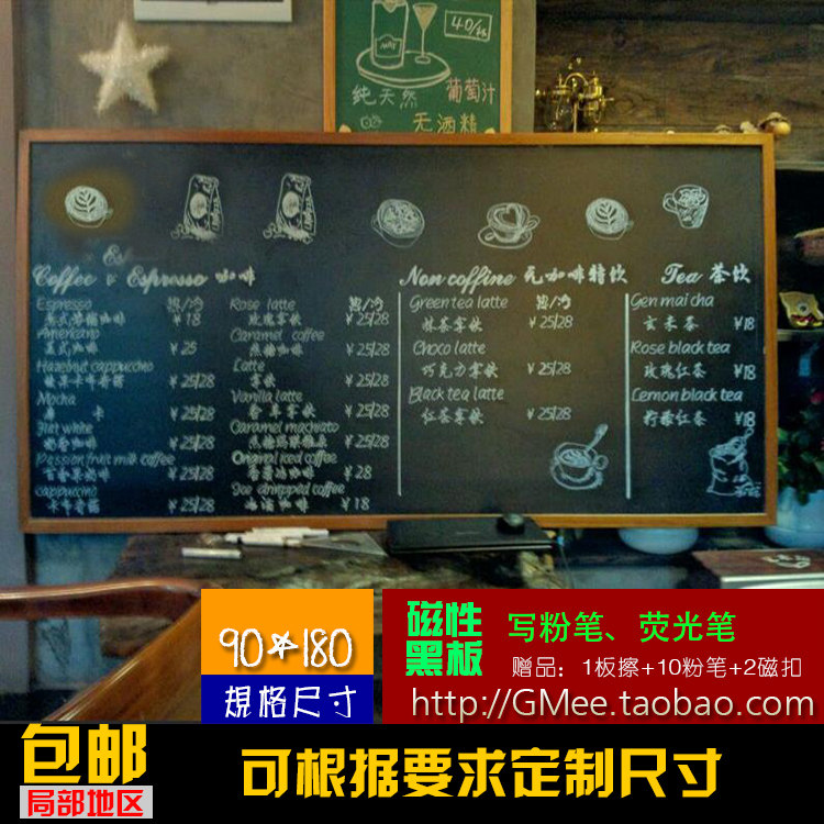 睿轩慕城*柚木框磁性挂式黑板咖啡餐厅早教黑板订做