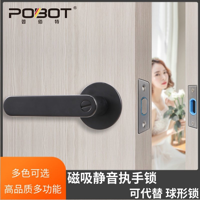 黑色单舌门锁卫生间木门静音球形门锁锁舌三杆式执手锁通用型