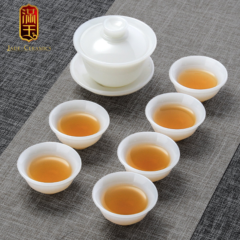 满玉 白玉瓷潮汕工夫茶盖碗茶杯套装 25CC反口迷你功夫喝茶小茶杯