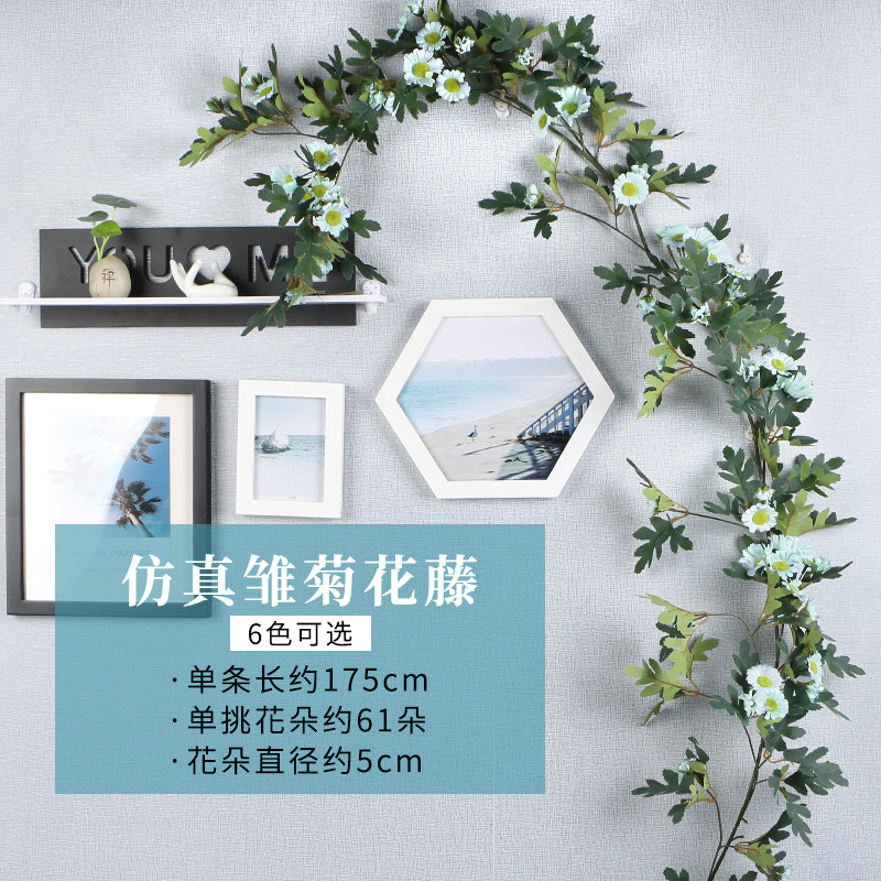 仿真向日葵花藤假花藤条雏菊空调管道缠绕室内背景墙橱窗装饰遮挡