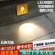 e地脚灯圆形铝材楼梯壁灯嵌入式 过道走廊台阶灯踏步