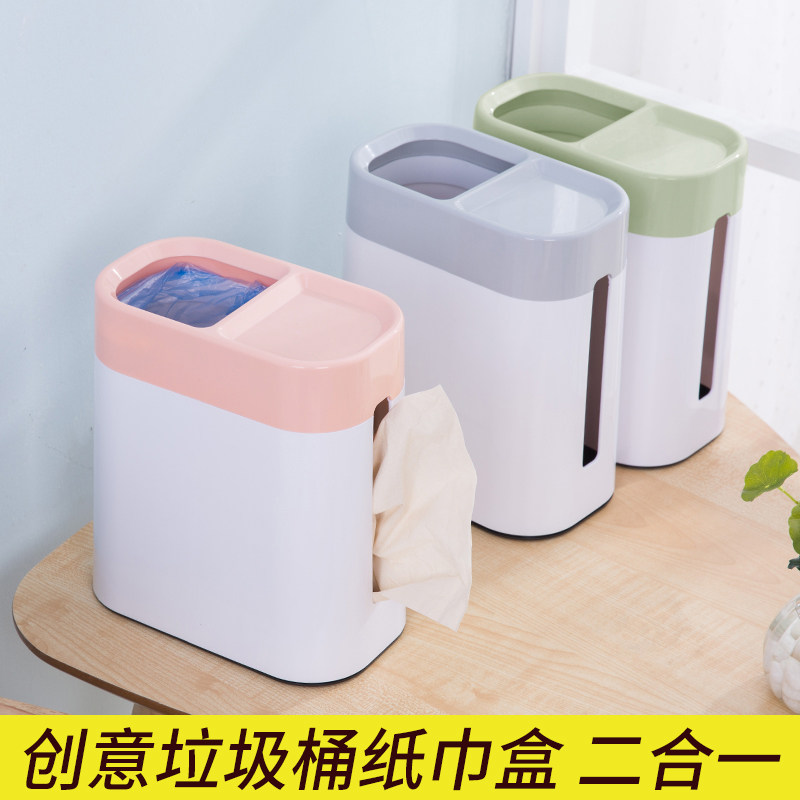 垃圾桶纸巾盒迷你床上床头小垃圾筒个性卫生桶