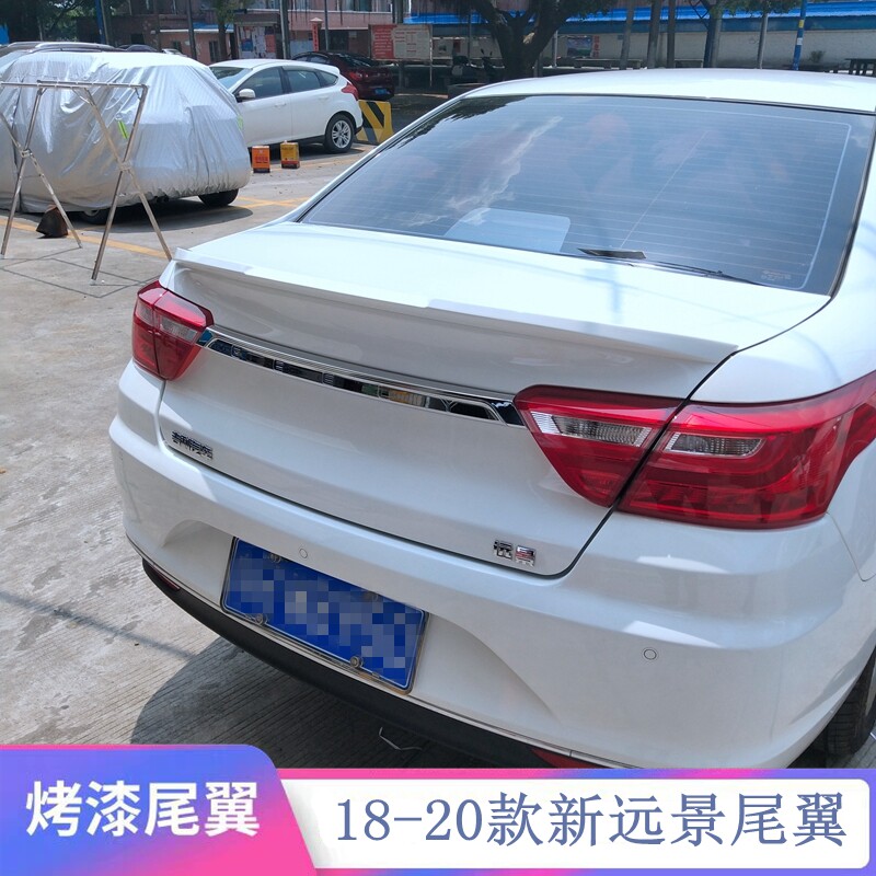 2018-2021款新远景尾翼新远景改装专用免打孔碳纤纹卧式压尾翼