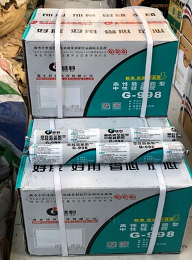 硅科G-998全能型耐候密封胶门窗阳光房石材一体板专用胶咖啡银灰
