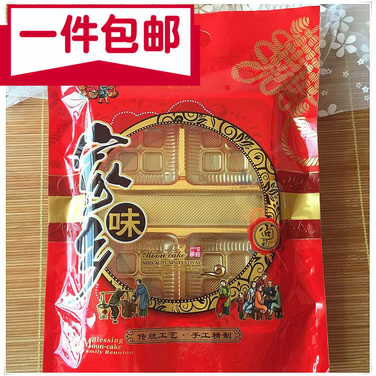 家乡味 斤装月饼包装袋1斤2斤600克大号月饼机封礼饼包装袋子带托