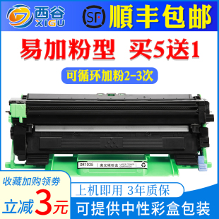 LJ2206W M2051 适用联想LT201粉盒 m1840 M7216 M7206W M7256WHF