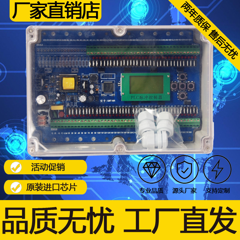 脉冲控制仪器在线离线可编程袋式除尘清灰电磁脉冲1-88路24v