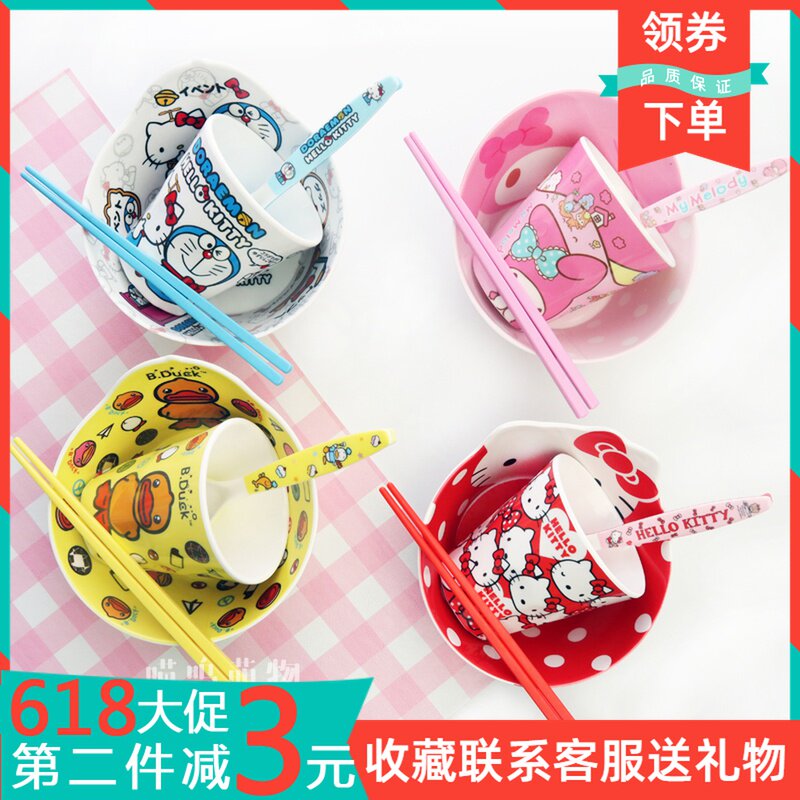 儿童碗勺套装密胺防摔卡通餐具宝宝防烫大童家用创意可爱小孩碗筷
