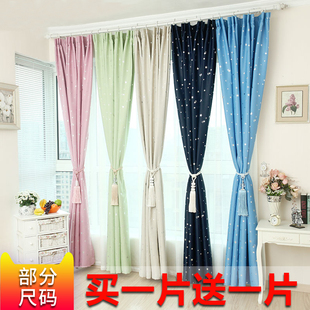 简约现代网红成品窗帘卧室遮光窗帘遮光布客厅加厚隔热遮阳布短帘