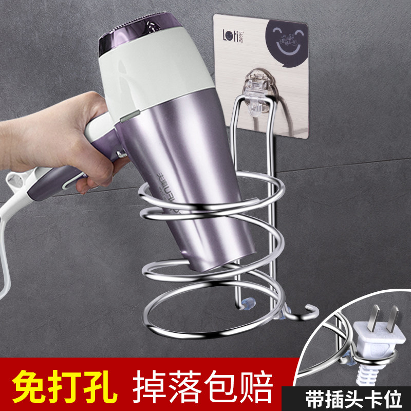 吹风机架免打孔不锈钢浴室瓷砖玻璃风筒支架电吹风置物挂架子大号