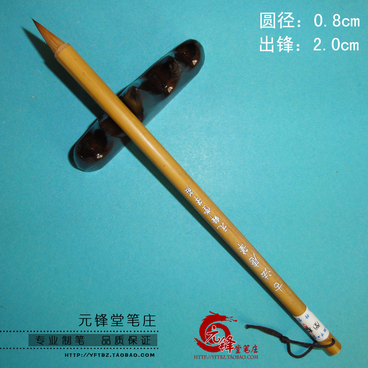 古法唐笔 纯狼毫蒜头形毛笔 晋唐小楷行书写帖利器 仿古法鸡距笔