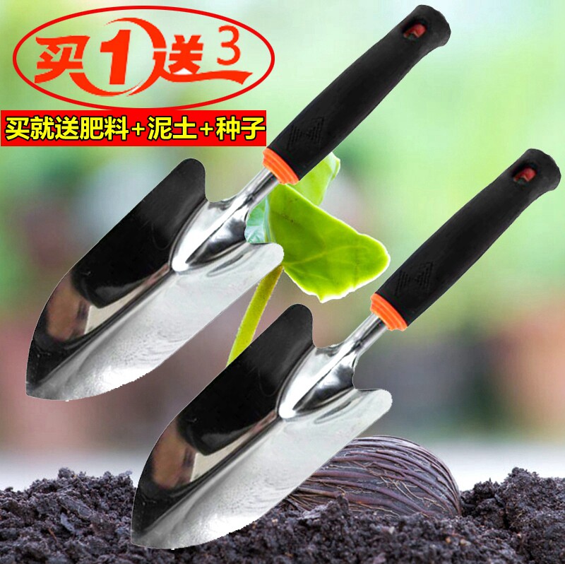 园艺种花除草花铲松土工具不锈钢铲子铁铲户外农用尖头树锹包邮