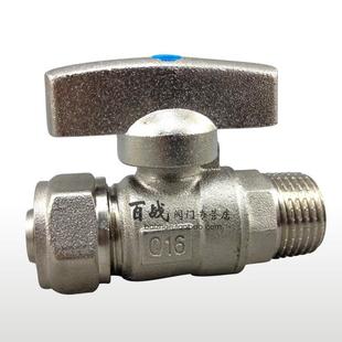16T 黄铜内外丝活接卡套球阀冷热水开关铝塑管阀4分5分6分1寸Q31F