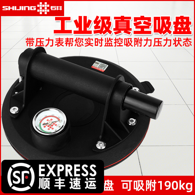 石井真空吸盘超强力重型玻璃拉力吸提抽气泵式工业吸盘瓷砖固定器